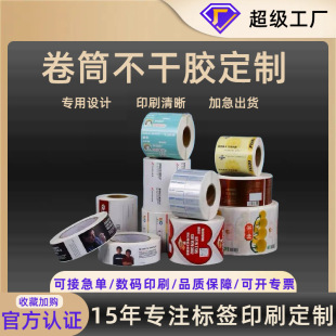 �VȪˮƿ��Ͳ�����z�˺�����pvc��ɫӡˢ�̘�logo���N���ƿ�N��