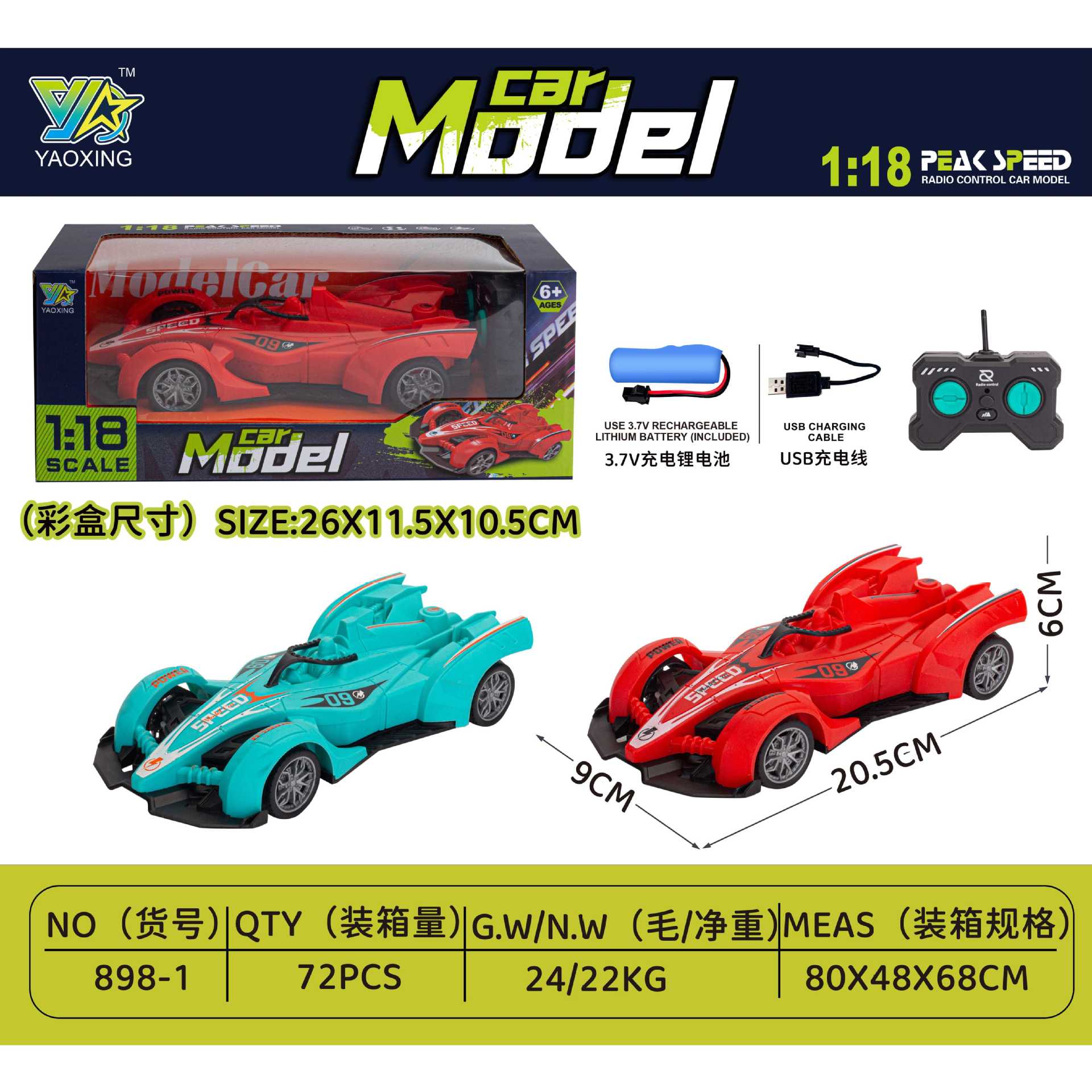 1: 18 control inalámbrico de cuatro vías coche deportivo Rambo modelo de coche de juguete luminoso eléctrico niño