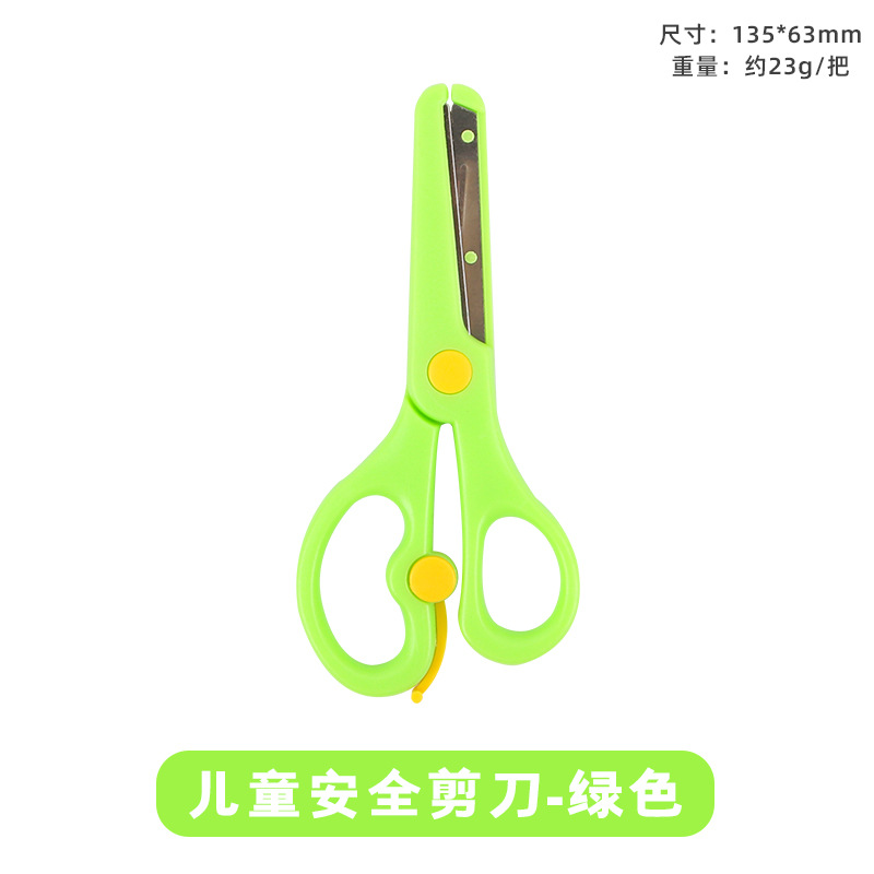 녹색