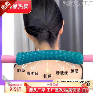 Fat-Burning Silicone Rolling Stick, Lianka Curved Meridian Silicone Stick, Dredging Massage Scraping Stick, Factory Direct Sales, Free Shipping