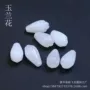 新疆半孔17mm耳环吊坠