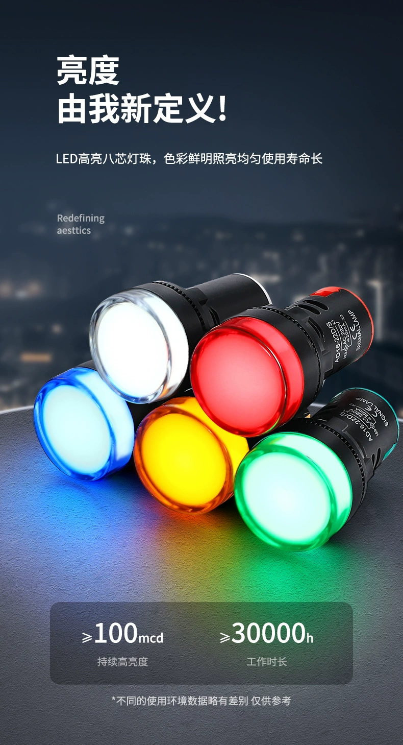 Источник питания LED, белый индикатор, 12В, 24В, 220В, 380В