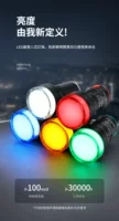Источник питания LED, белый индикатор, 12В, 24В, 220В, 380В