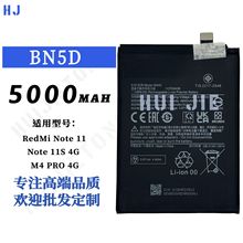 �m���С�׼t��Note 11/M4 PRO 4G�֙C늳�BN5Dȫ����늰����l