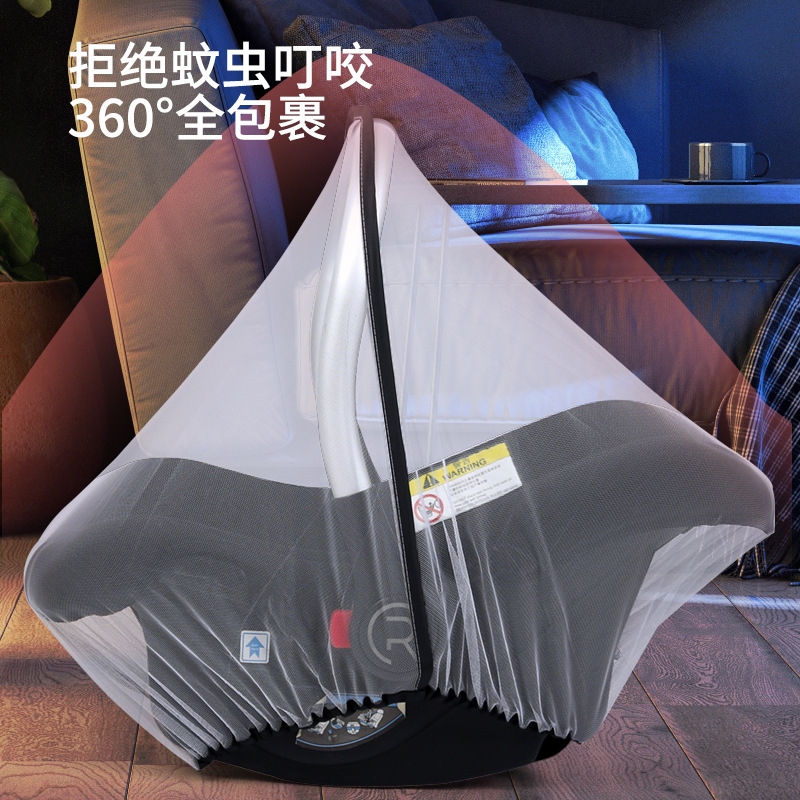 Cross-border supply of baby carrier universal mesh mosquito cover electric cradle rocking chair mosquito net mesh cover