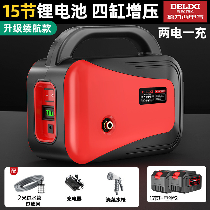 Delixi 電気充電式ウォーターポンプ家庭用小型野菜灌漑屋外農業灌漑機|undefined