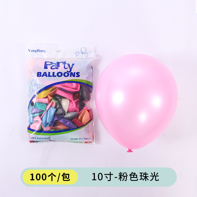 Boda al por mayor suministros de boda escena boda diseño fiesta cumpleaños de los niños atmósfera decoración boda globo perla