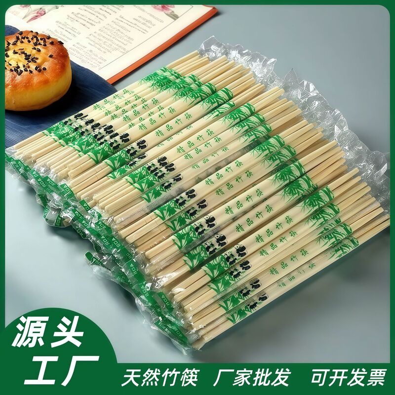Disposable Chopsticks Individually Packaged in a Whole Bag, Commercial Bamboo Chopsticks for Restaurants, Fast Food, and Takeout, Round Chopsticks, Thickened and Lengthened Chopsticks