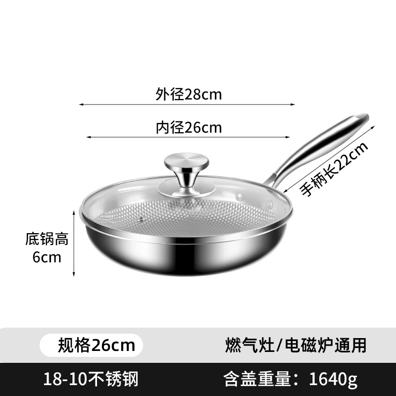 Sartenes antiadherentes sin recubrimiento 316 acero inoxidable cocina de inducción de tortilla gruesa de grado alimenticio para el hogar