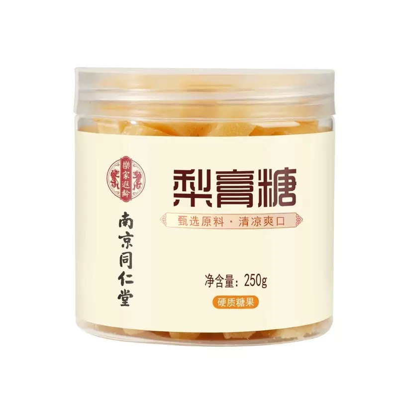 南京同仁堂梨膏糖百草秋梨膏糖清凉薄荷味梨膏糖250克/罐