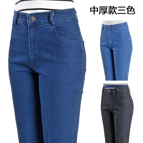 Women's High-Waisted Deep-Thigh Loose Stretch Straight Casual Pants for Middle-Aged Women, One Size Fits All, High-Waisted and Slimming
