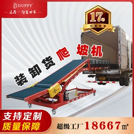 输送机;其他输送设备;提升机