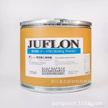 ԭ�S�㽭�޻����ķ���ϩ�Ҹ����ۘ�֬�͸ߵ͜����ϻ���ĥJF-4TM