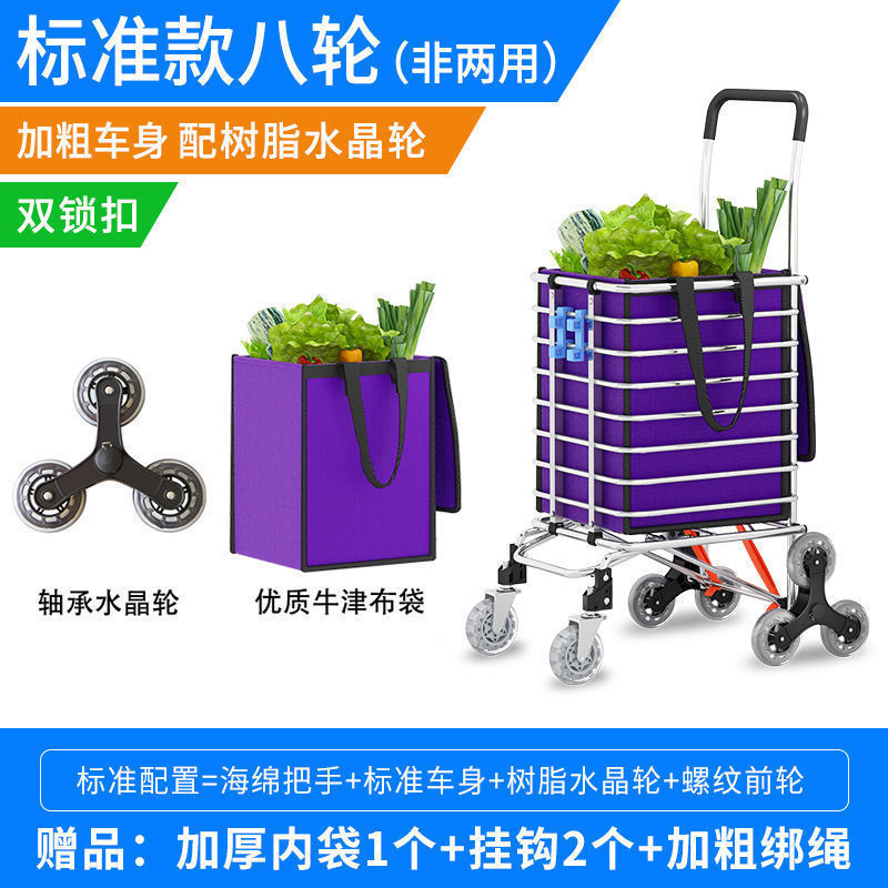 手拉车推车老人买菜超市购物车折叠车手家用轻便小推车买菜小拉车|undefined