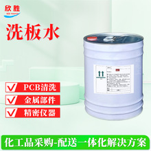 �Ϻ��F؛���� ϴ�Wϴ��ˮ PCB��·����ϴ�������������o�Uϴ��