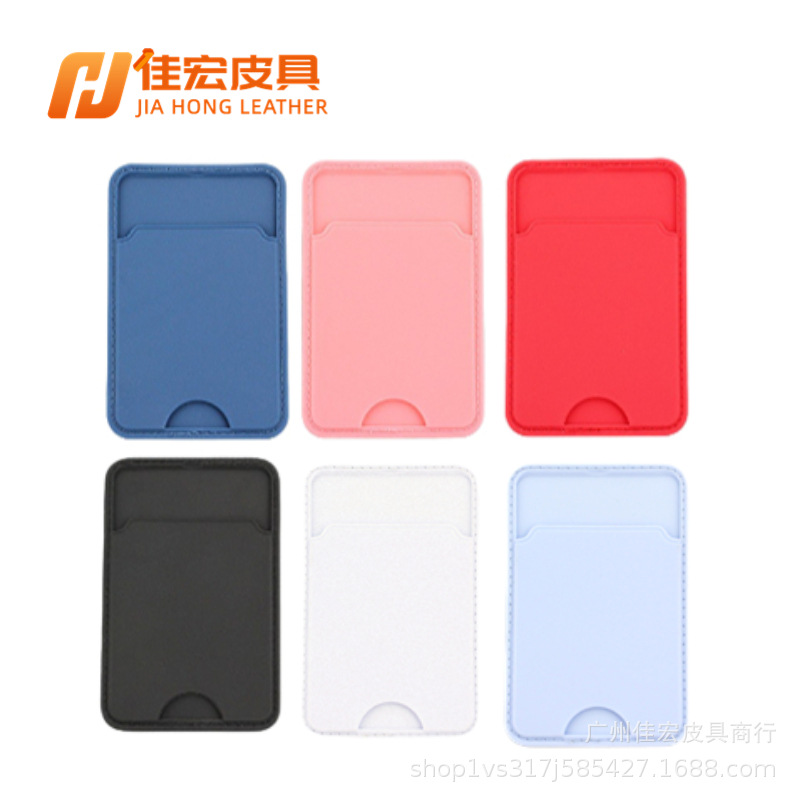 Cross-border new silicone card cover mobile phone card sticker silicone back sticker bus card bank card door card card cover printing log