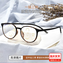 丹阳多焦点老花镜看远看近男女时尚超轻老花眼镜老年人防蓝光5009