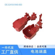32418-R40-003�����ڱ����Ÿ�CRV����˼���ک���ƿ����ͷ������
