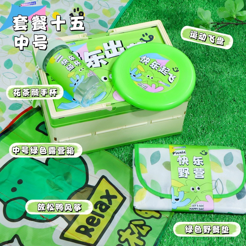キャンプギフトボックス、アウトドアギフト、企業チームビルディングイベントギフト、卸売、ロゴをカスタマイズして従業員に5月1日のギフトとして贈ることができます|undefined
