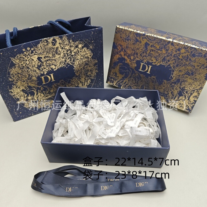 迪家限定999护手霜礼物盒加礼物袋口红唇釉香水包装盒|undefined