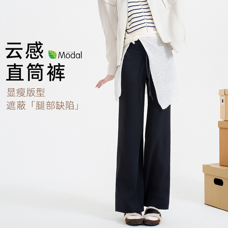 New Style Drapey Straight Wide-Leg Pants for Women, Spring Casual Pants, Autumn and Winter High-End Fleece-Lined Loose Sweatpants