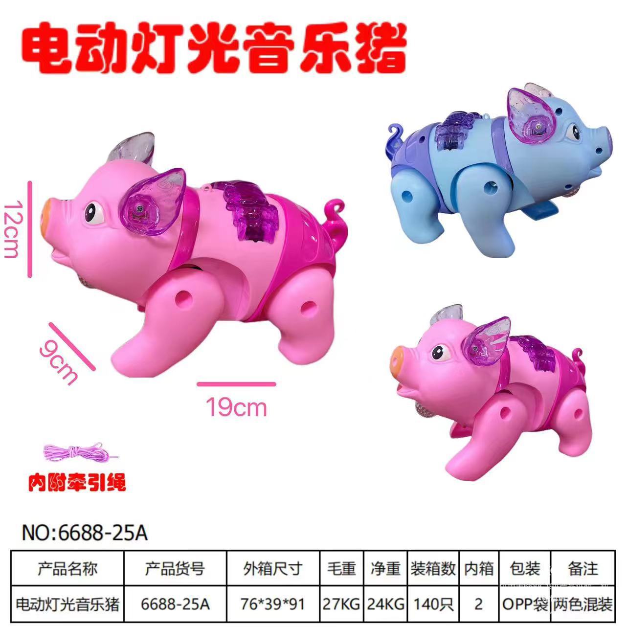 새로운 큰 돼지