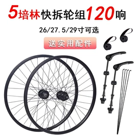 辐条;自行车装饰;自行车轮毂