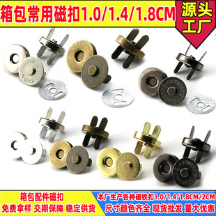 ��1.0CM 1.4CM 18mm���ſ��X�����F�����������۴��o�۹��S���l