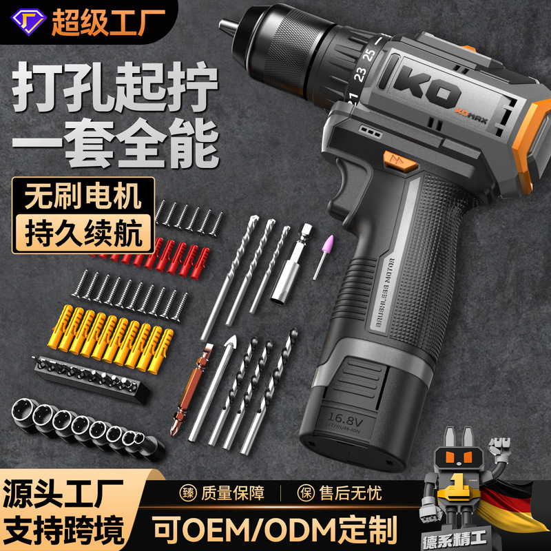 Brushless Electric Drill Small Steel Cannon Two-Speed Rechargeable Impact Drill Lithium Electric Hand Drill Industrial Grade Multi-Function Mini Pistol Turning Brushless Electric Drill Small Steel Cannon Two-Speed Rechargeable Impact Drill Lithium Electric Hand Drill Industrial Grade Multi-Function Mini Pistol Turning