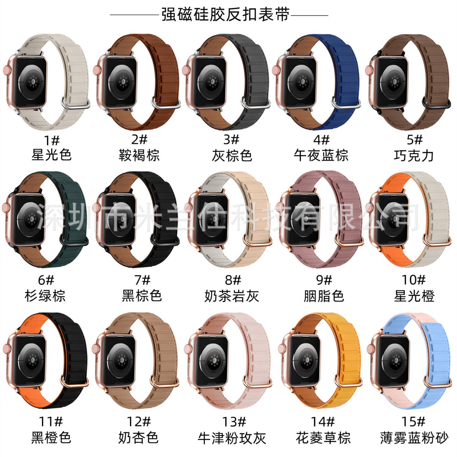 Adecuado para Apple Watch silicona S9 fuerte succión magnética iwatch56789se deportes ultra2 correa de reloj