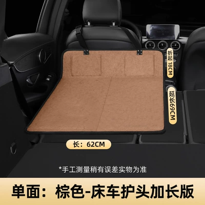 Other Automotive Interior Supplies | wholesale - single-sided-extra-large-size-6269-brown