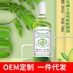 ���������ʿ��������� ֧���Ø�KTVҹ��30��700ml*2ƿ�Lζ���