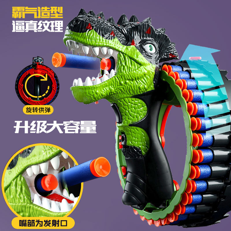 Cross-border children's toy gun dinosaur hand gun boy toy electric semi-automatic shooting soft bullet soft bullet gun wholesale