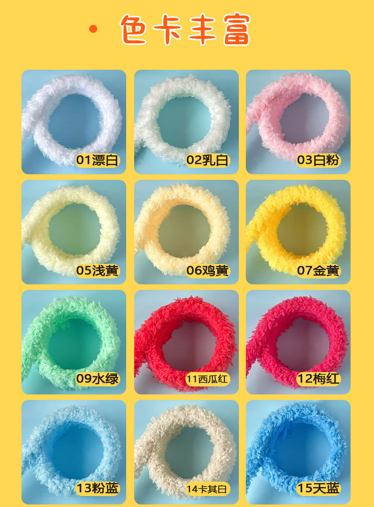 s珊瑚绒详情页_07