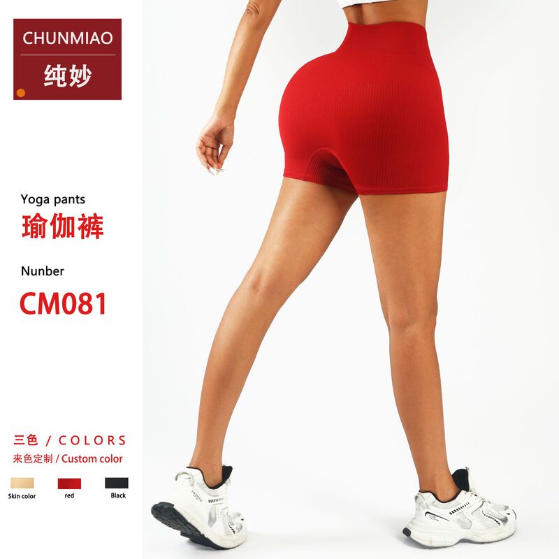 Classic Threaded Yoga Three-Point Pants for Women, Hip Lifting, Fitness, Peach Butt Sports Outer Wear, Cycling Sexy Shorts, Ultra-Short Style