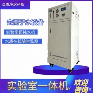 50L����ҳ���ˮ�Cȥ�x��ˮ�C����Ҽ�ˮ�Cȥ�x��ˮ��ˮ�Cһ�w�C