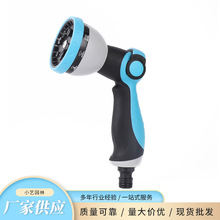 厂家直销 多功能家用洗车水枪 浇花喷头水枪 园林工具高压水枪