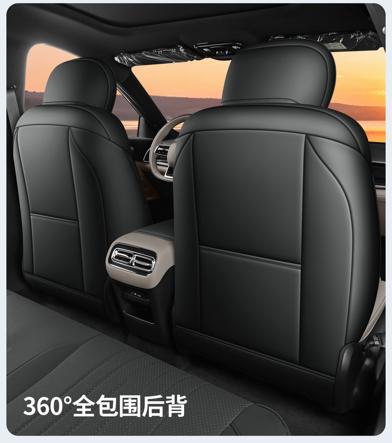 2026 new Geely Galaxy Xingyao 7 seat cushion, all-season seat cover, breathable perforated leather