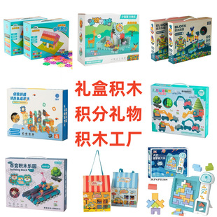 ��ͯ���w���eľ�����׃��@�������2-3�q�к�Ů��DIYƴ�b������l