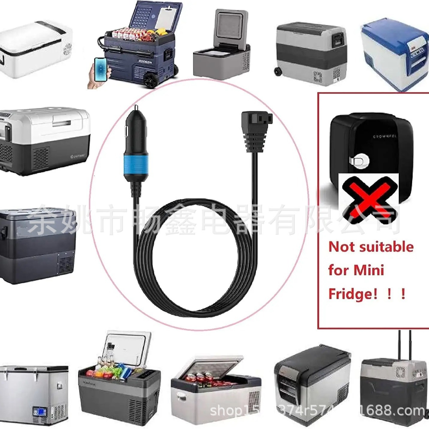 厂家直销  车载冰箱电器设备适配 蓝头 电源连接线 新能源 汽车