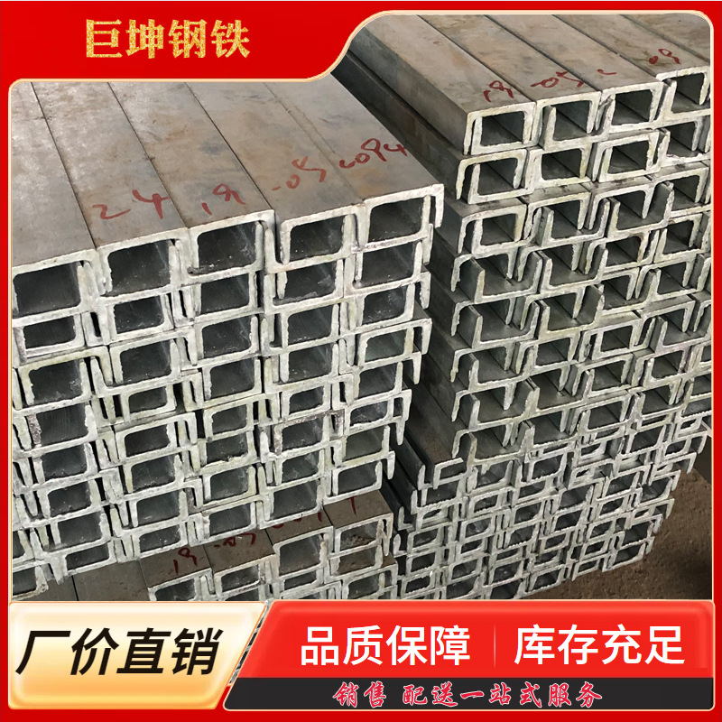 武汉中标热镀锌槽钢批发 镀锌槽钢  Q235B Q345槽钢
