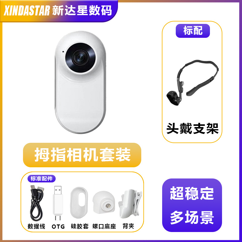 A100 headband bracket