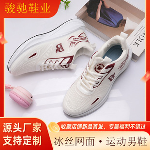 ��HЬ���ļ�����z�W���ܲ�Ь�r��͸���\��Ьܛ���p����ʽ���eЬ