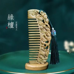 アルゼンチン緑檀彫刻木櫛檀木櫛レリーフ木櫛彫刻花緑檀木櫛檀木櫛