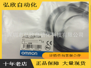 �Wķ��OMRON EE-SX872A ���͹���_�P��늂�����
