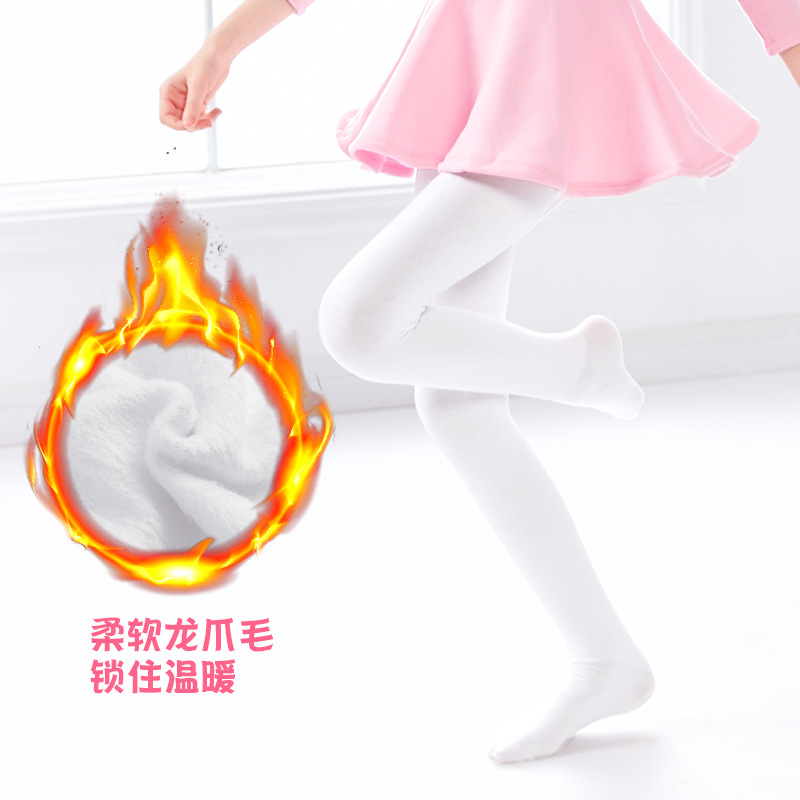 Calcetines de baile de las niñas pantimedias forradas de vellón engrosadas Otoño e Invierno Dragon vellón blanco medias de los niños polainas de terciopelo fino práctica