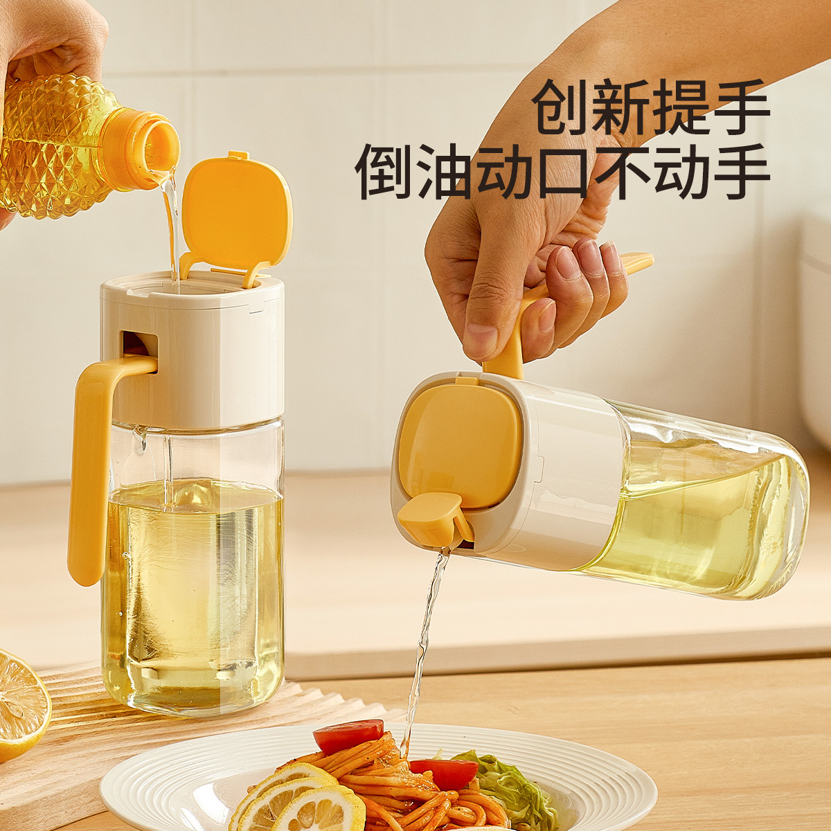 Changxianjia auto-abertura y cierre botella de aceite de cocina salsa de soja vinagre botella de condimento 2025 nuevo no colgar botella de aceite de vidrio doméstico