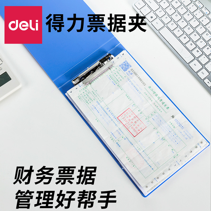 Deli 5353 bill folder financial document folder invoice folder small folder receipt material storage clip wholesale