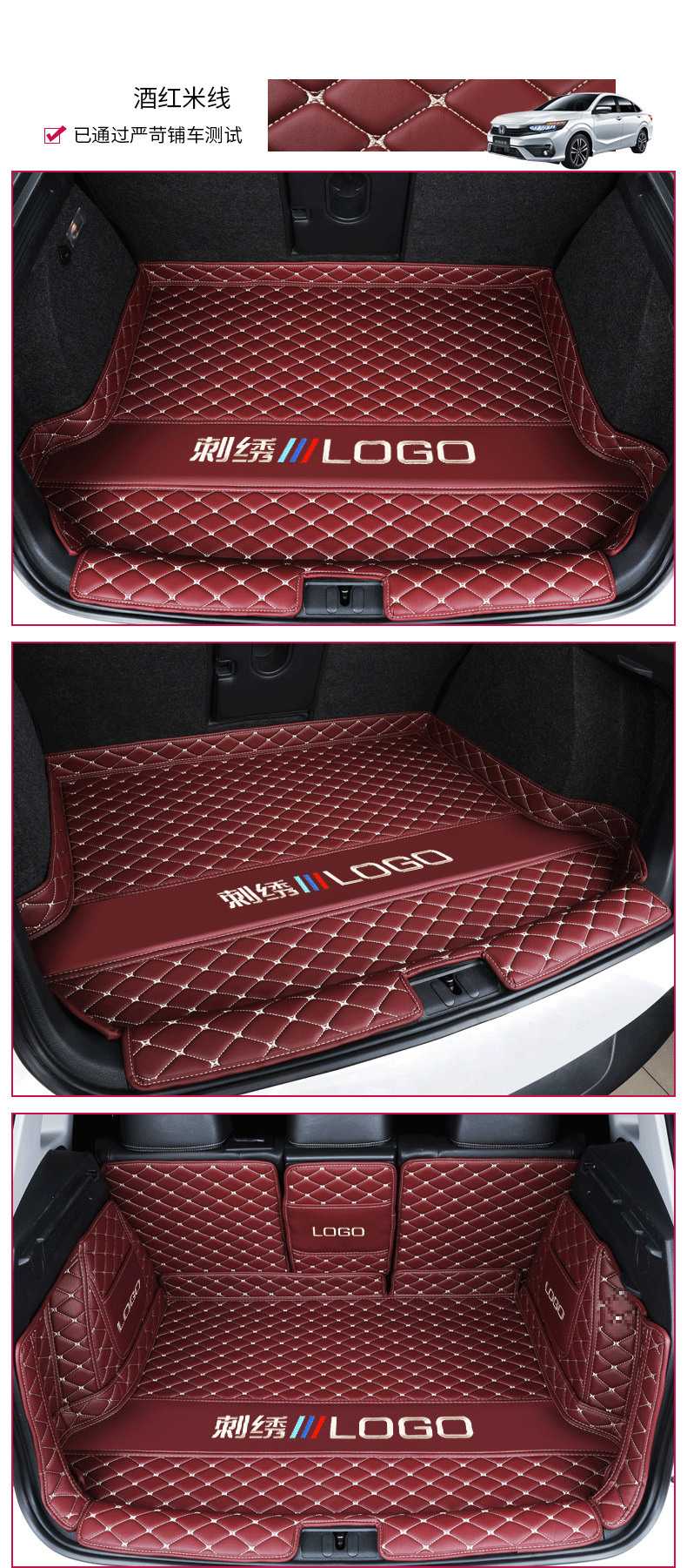 Suitable for Honda CRV XRV Binzhi ZRV Haoying Accord Grid Civic Lingpai Fit Car Trunk Mat
