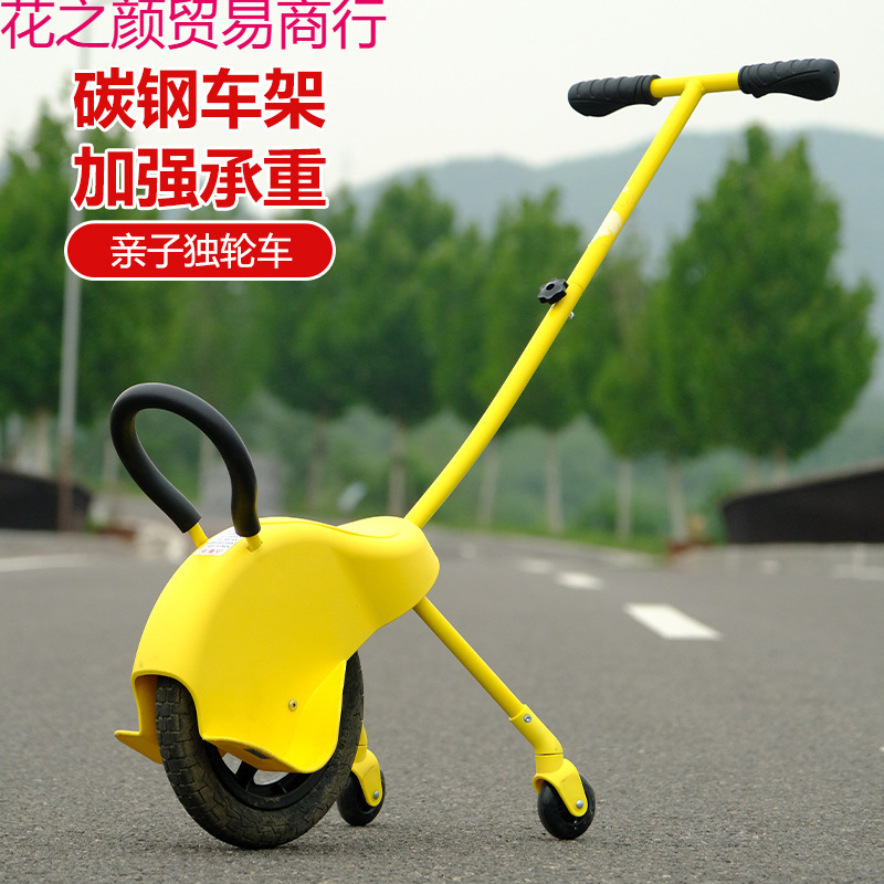 補助輪付きで座れる親子一輪車、子供の散歩用品、アウトドア遊び、キャンプ、軽量子供用ベビーカー|undefined